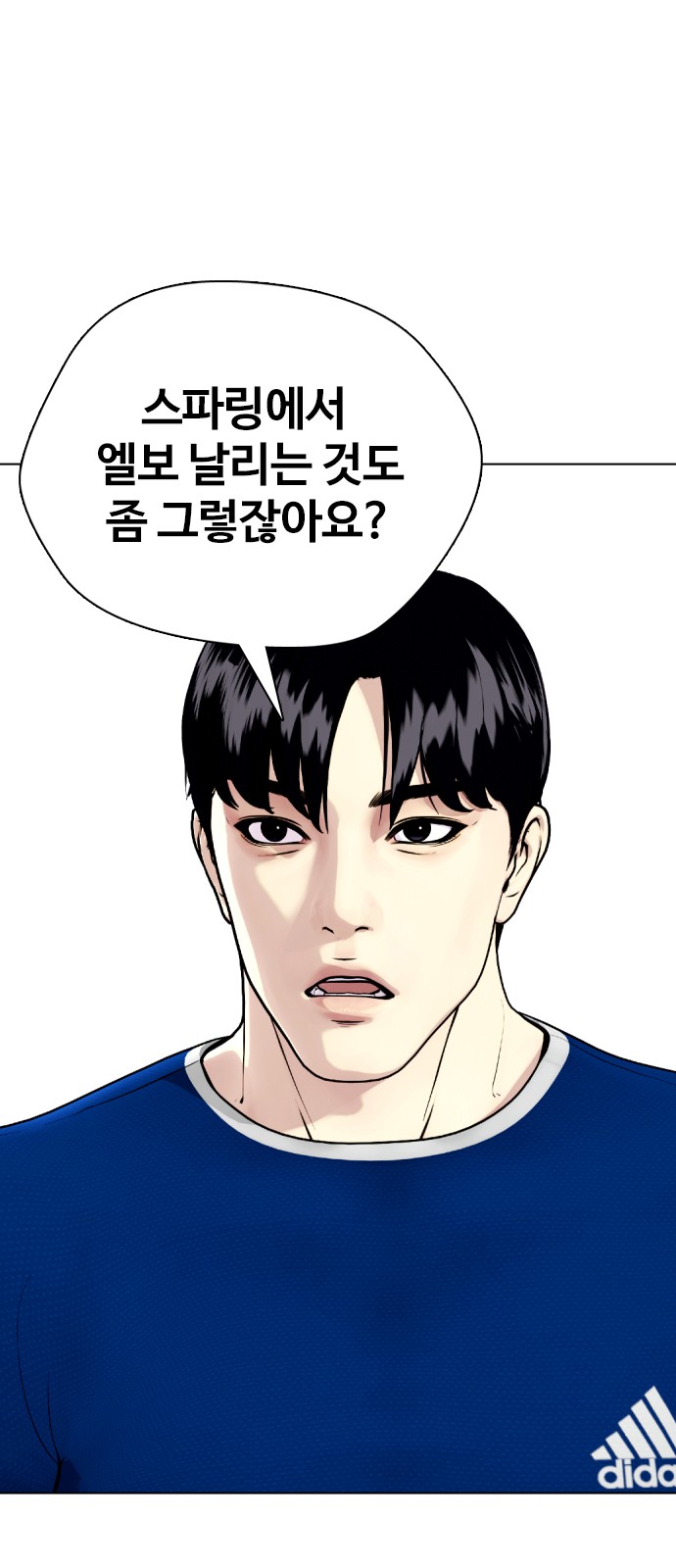119 페이지