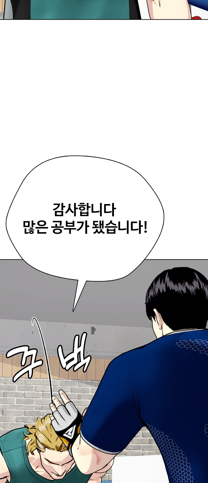 121 페이지