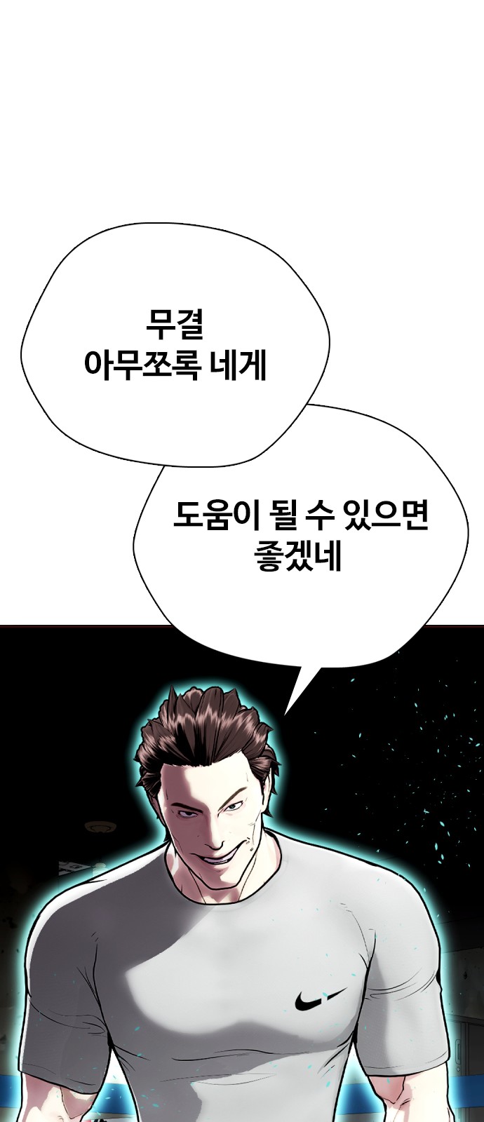 127 페이지