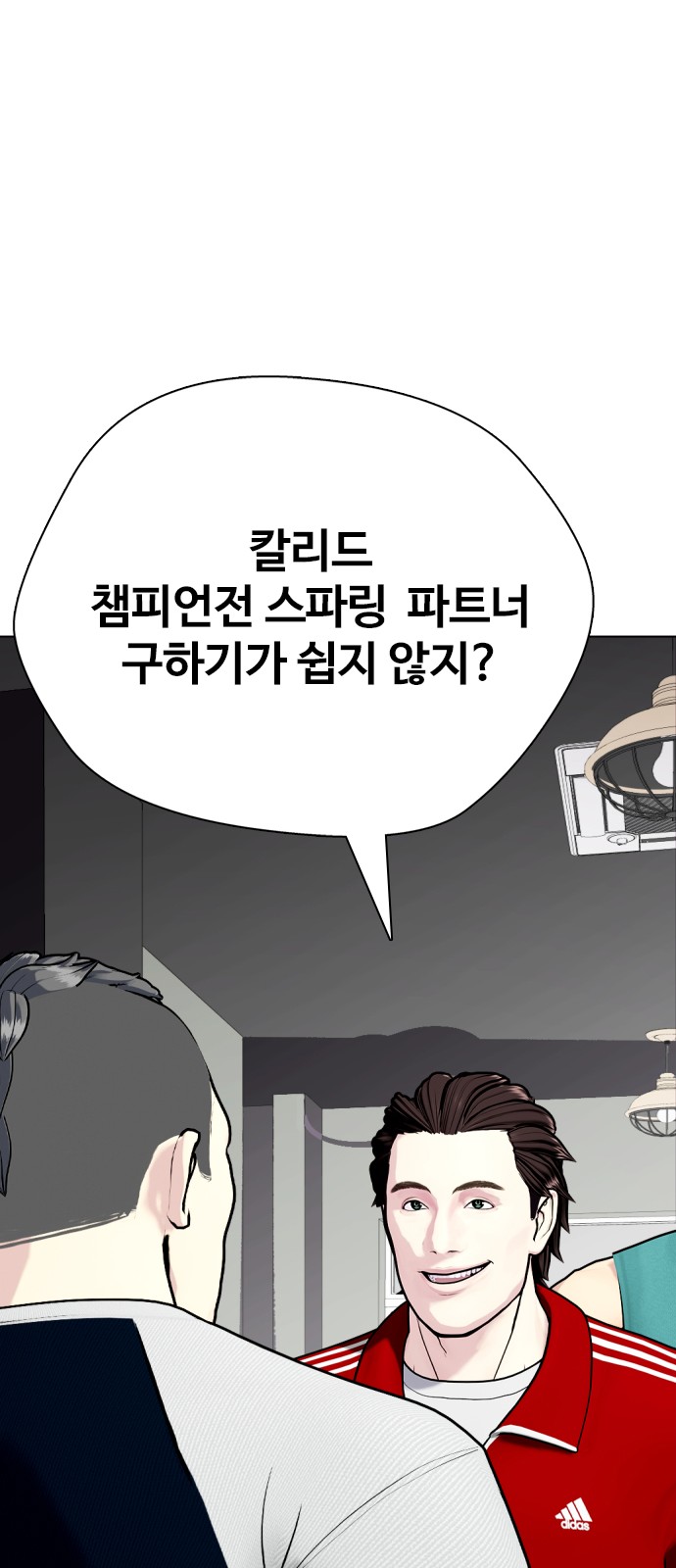 15 페이지