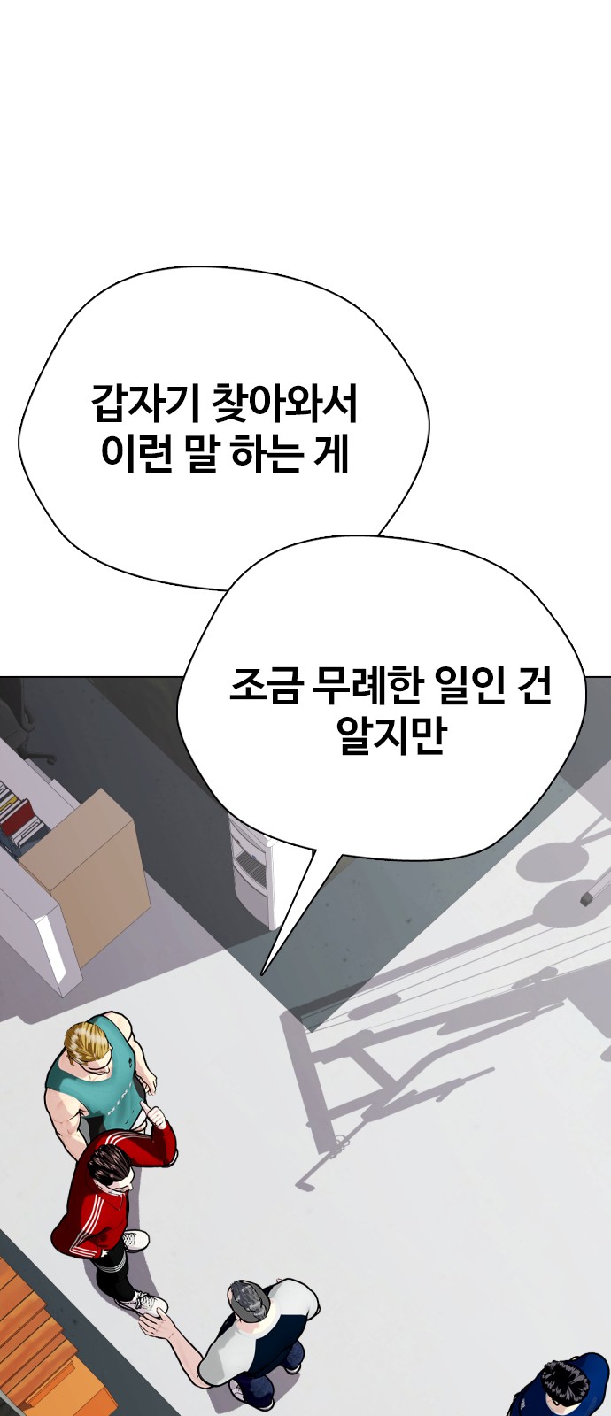 18 페이지