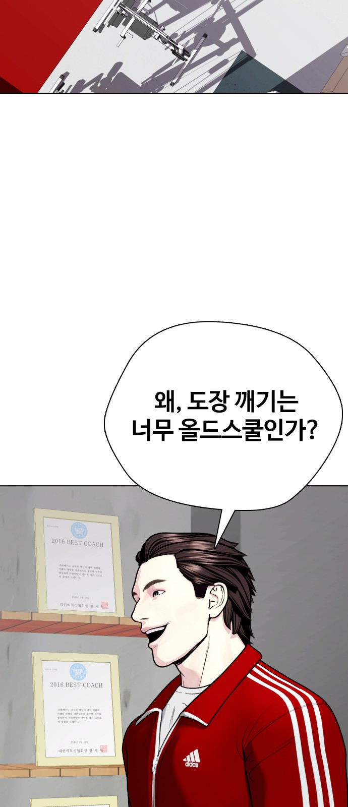 2 페이지