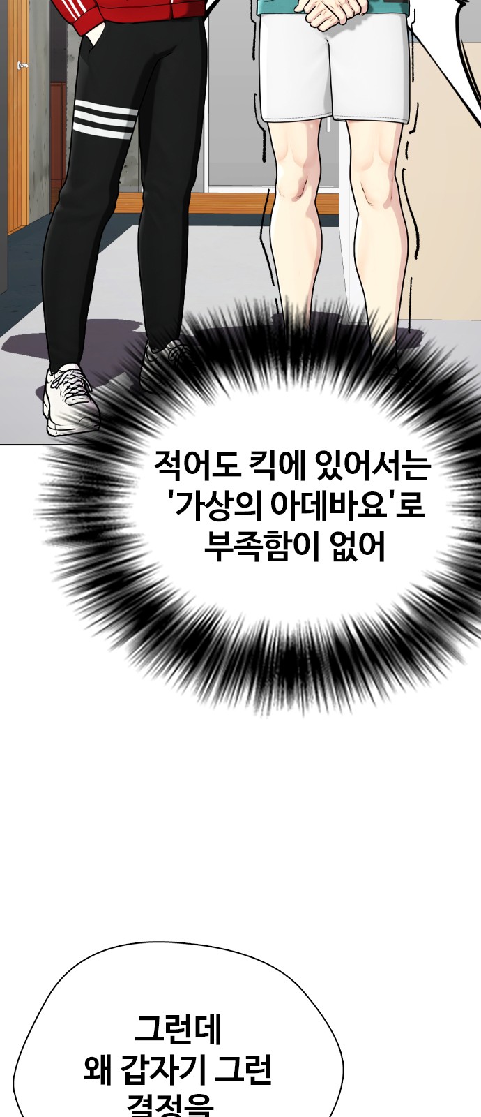 23 페이지