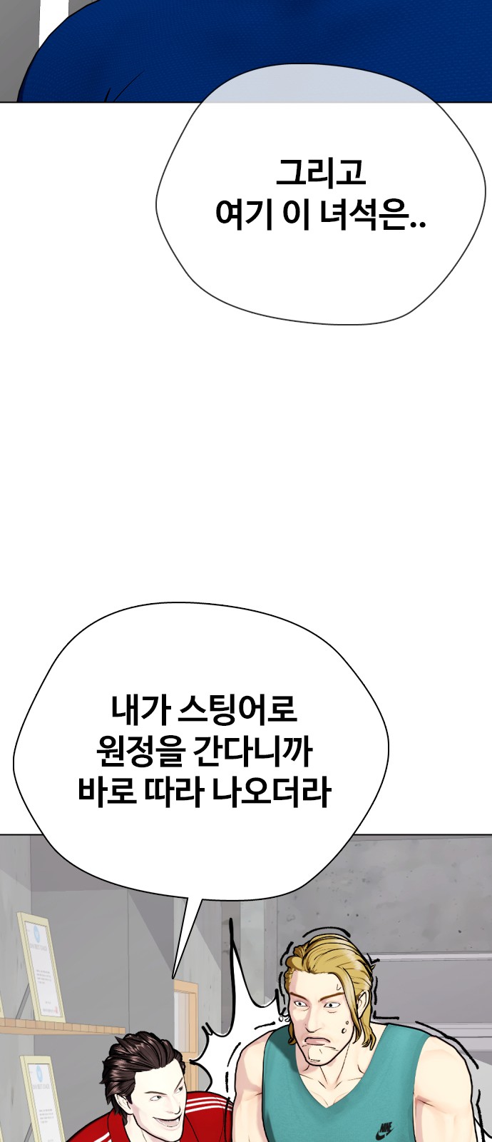 27 페이지