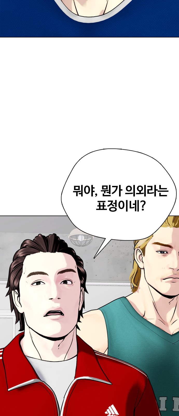 32 페이지