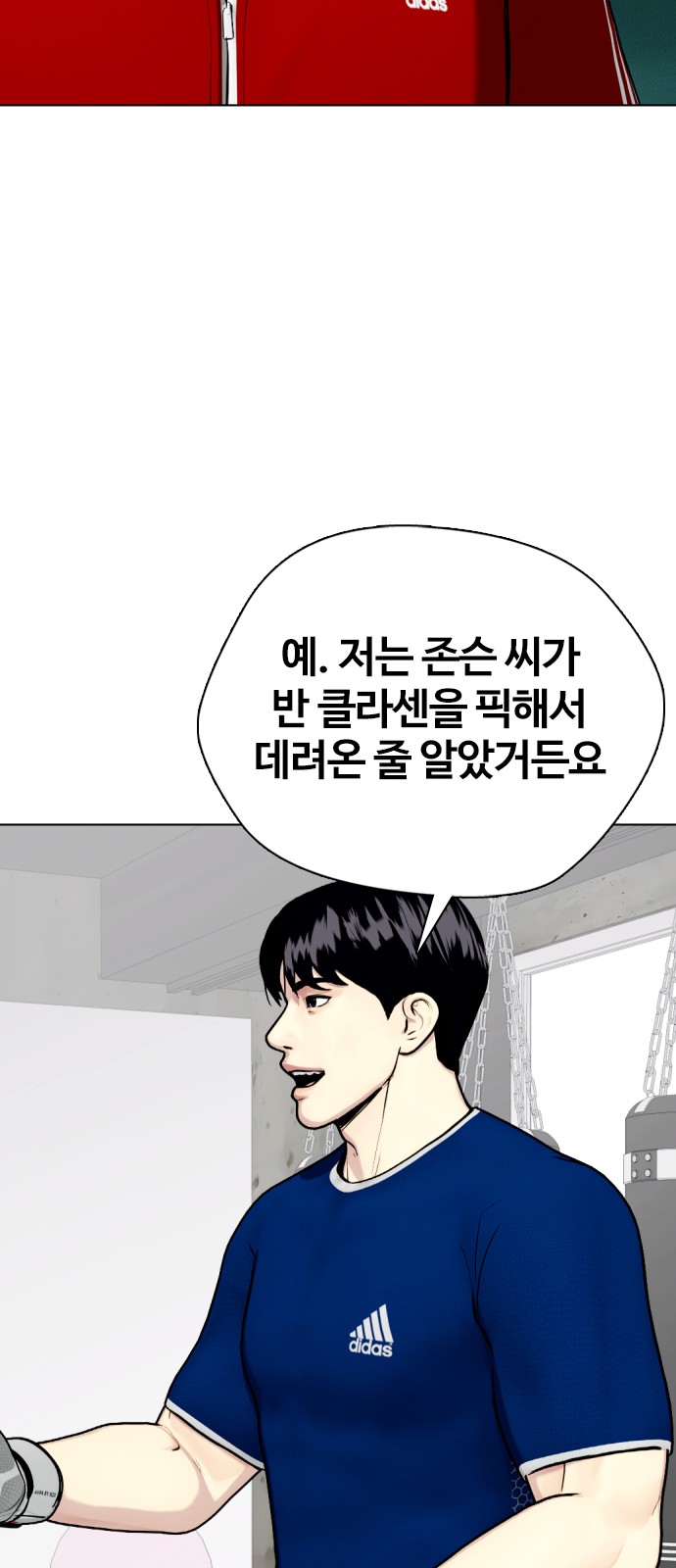 33 페이지