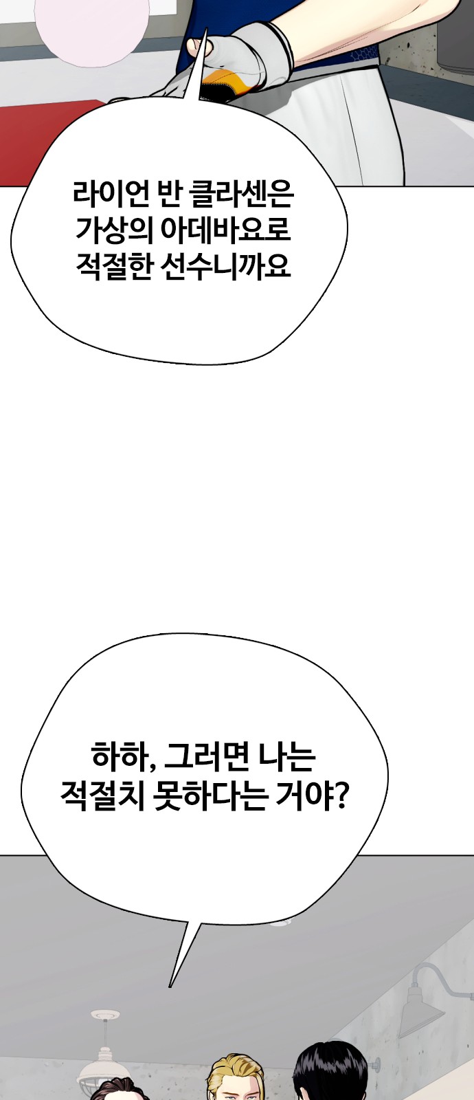 34 페이지