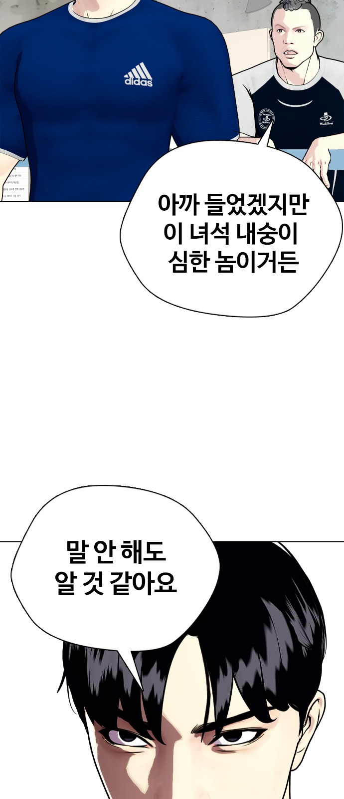 43 페이지