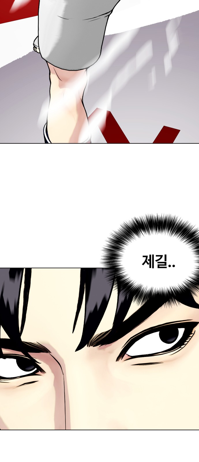 58 페이지