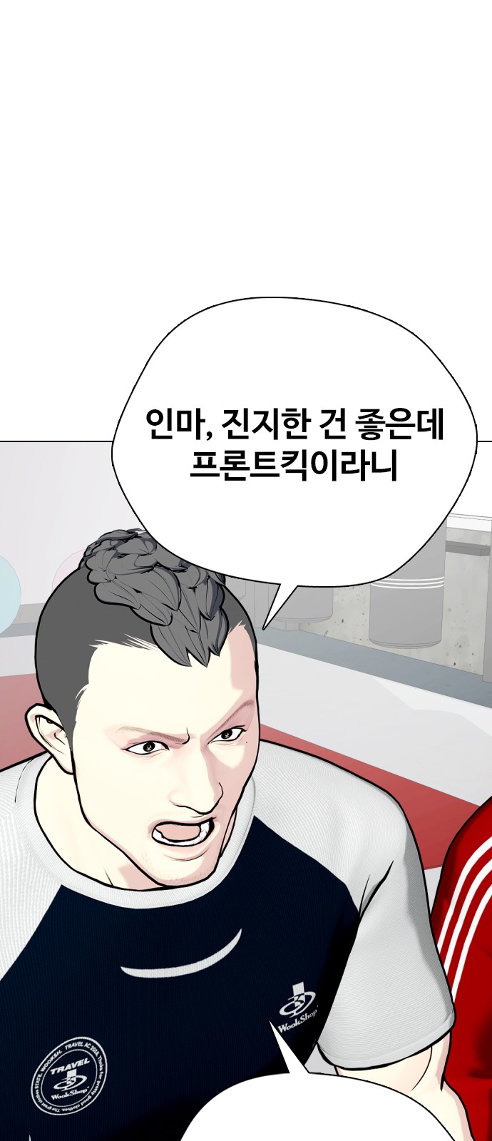 66 페이지