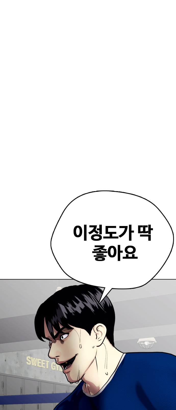 68 페이지