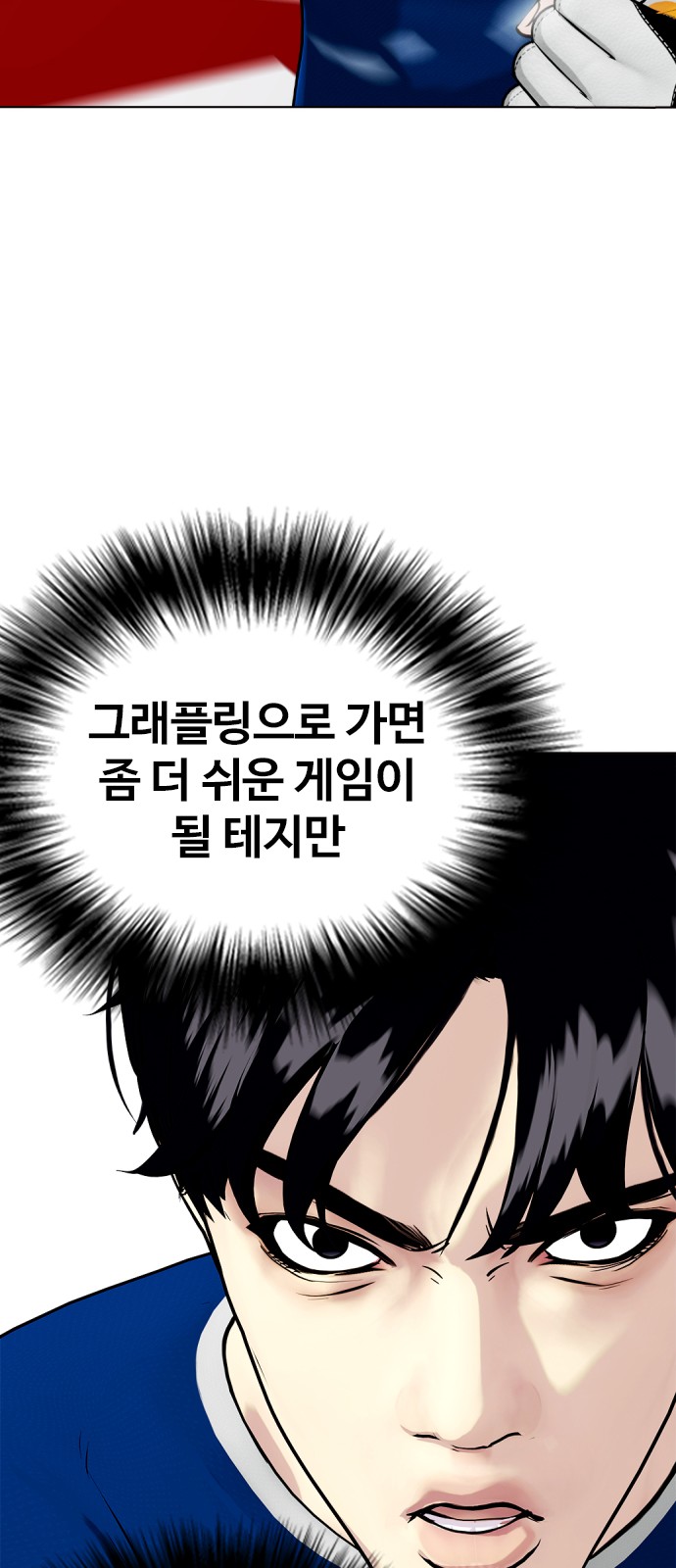 78 페이지