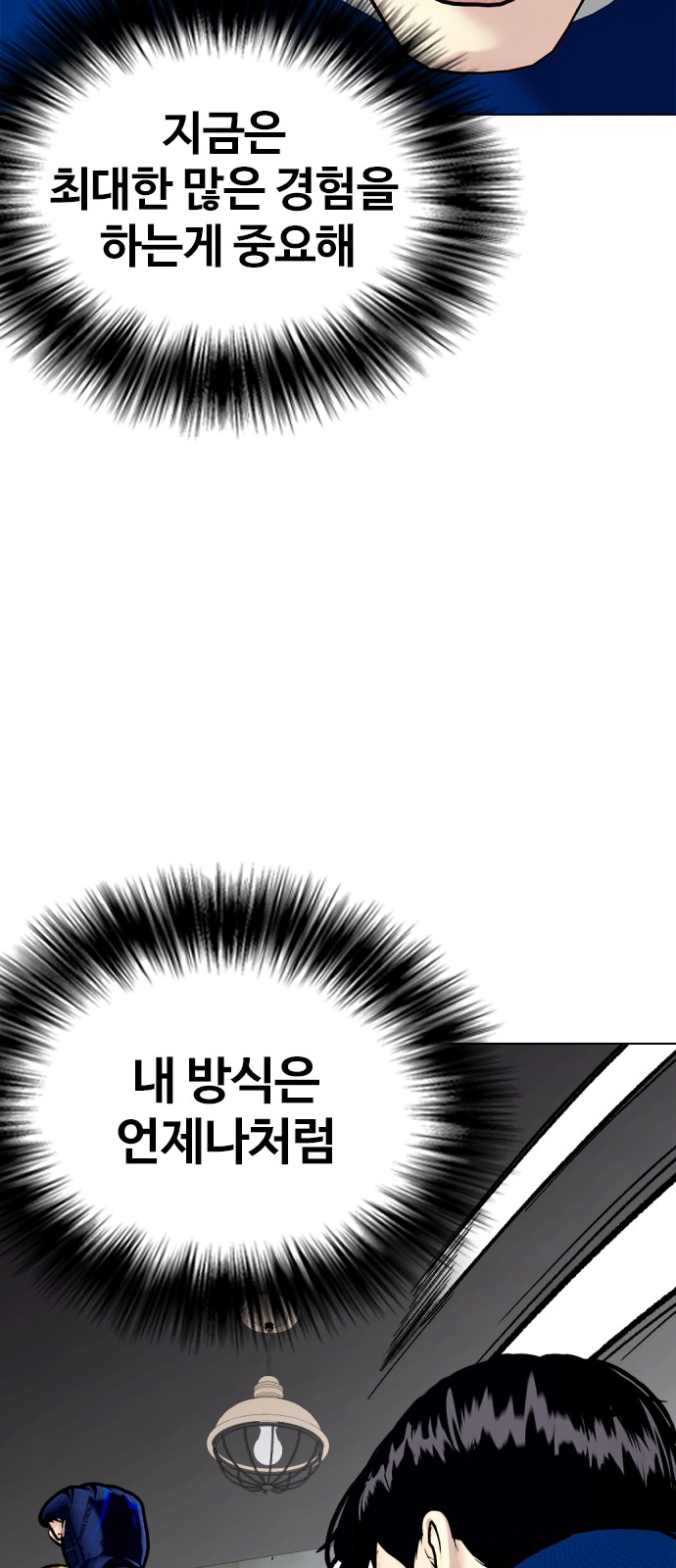79 페이지