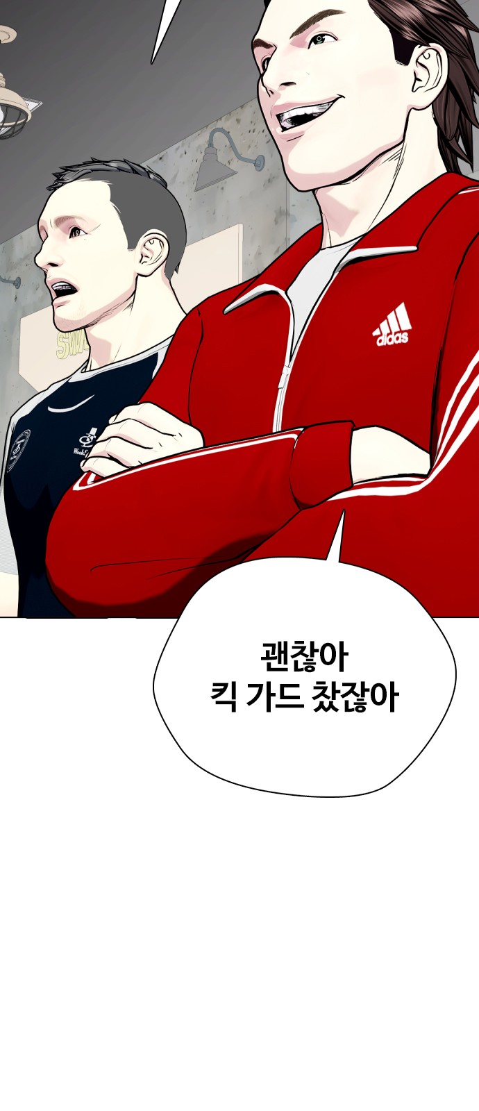 88 페이지