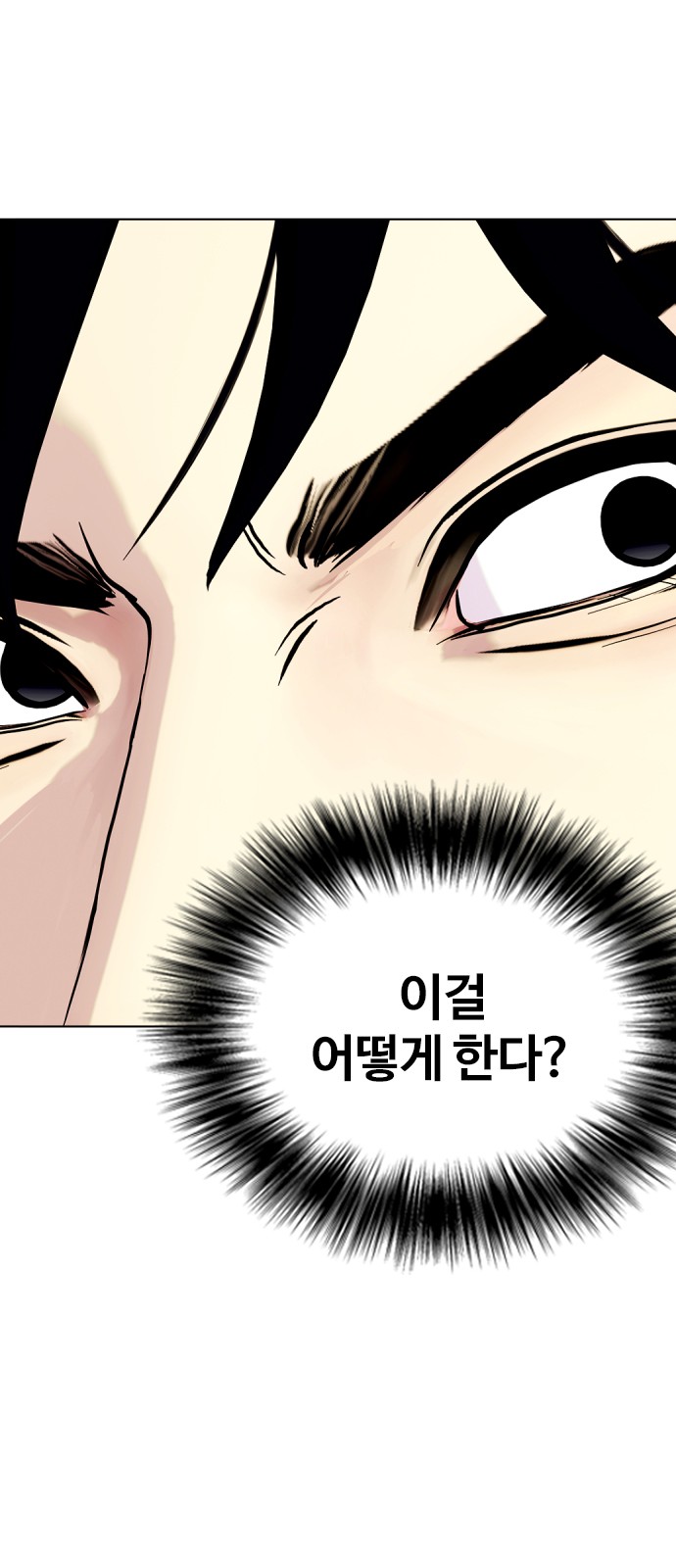 95 페이지