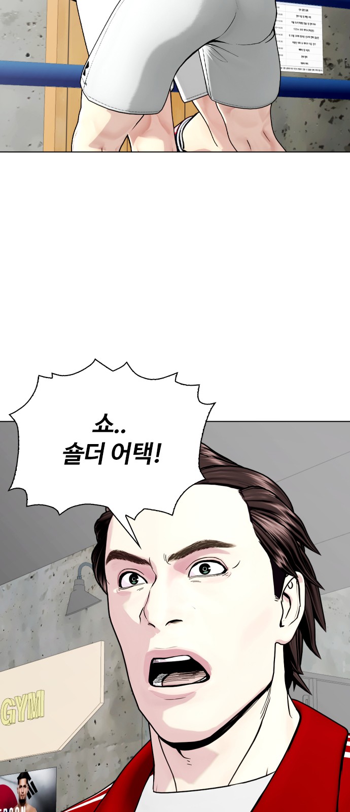 97 페이지