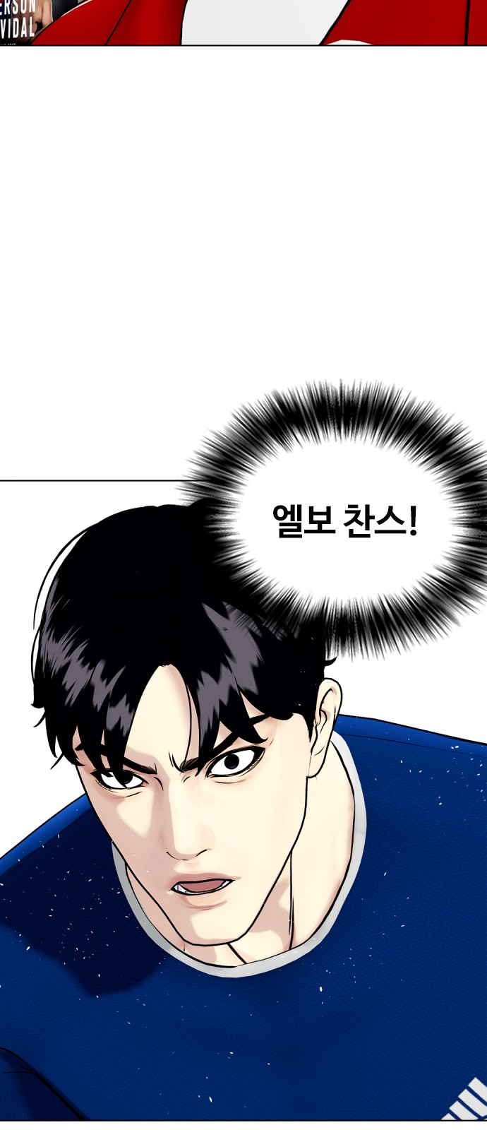 98 페이지