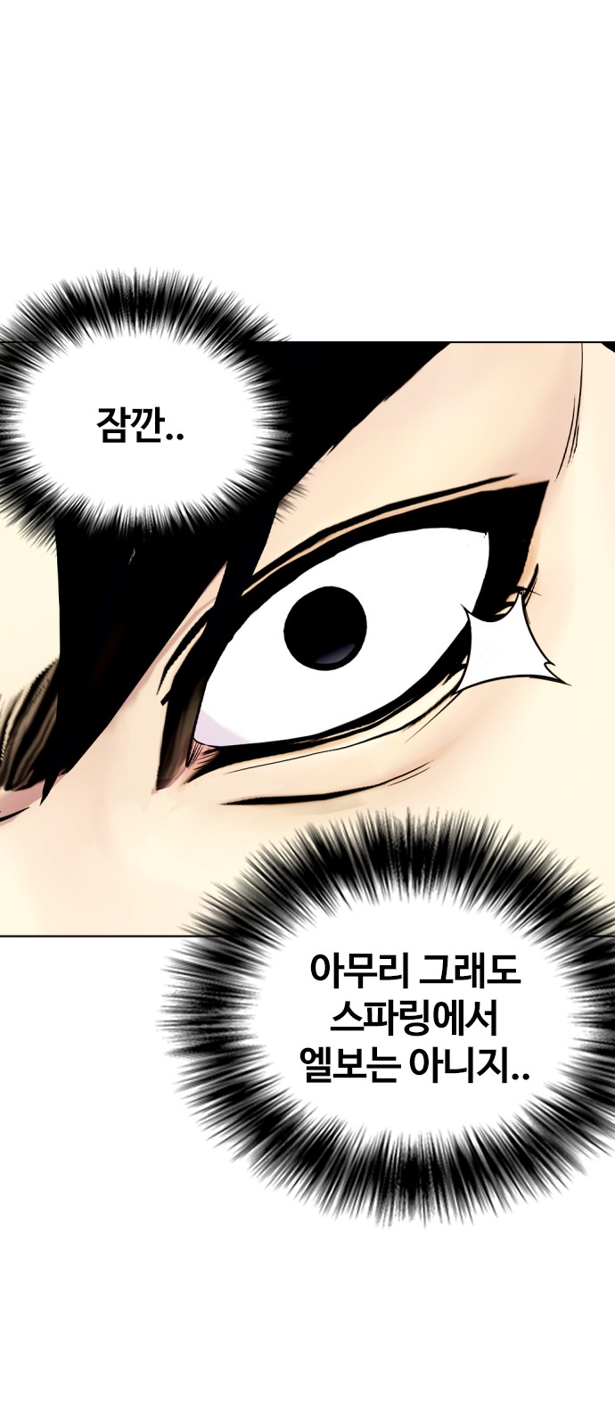 99 페이지