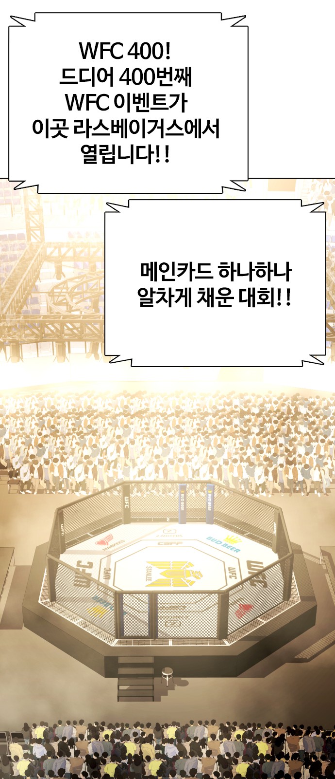 100 페이지
