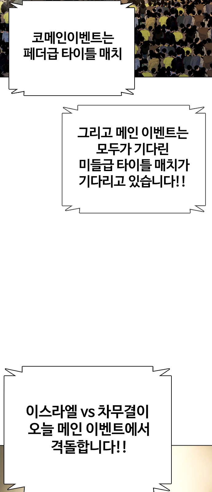 101 페이지