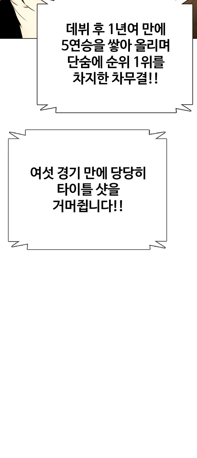 103 페이지