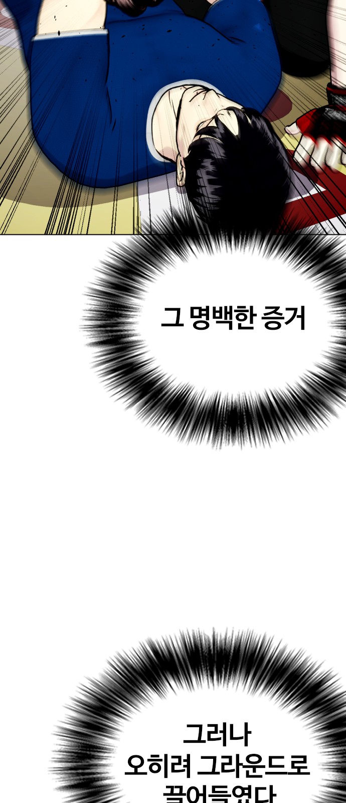 54 페이지