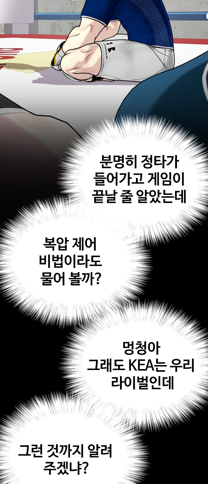 59 페이지