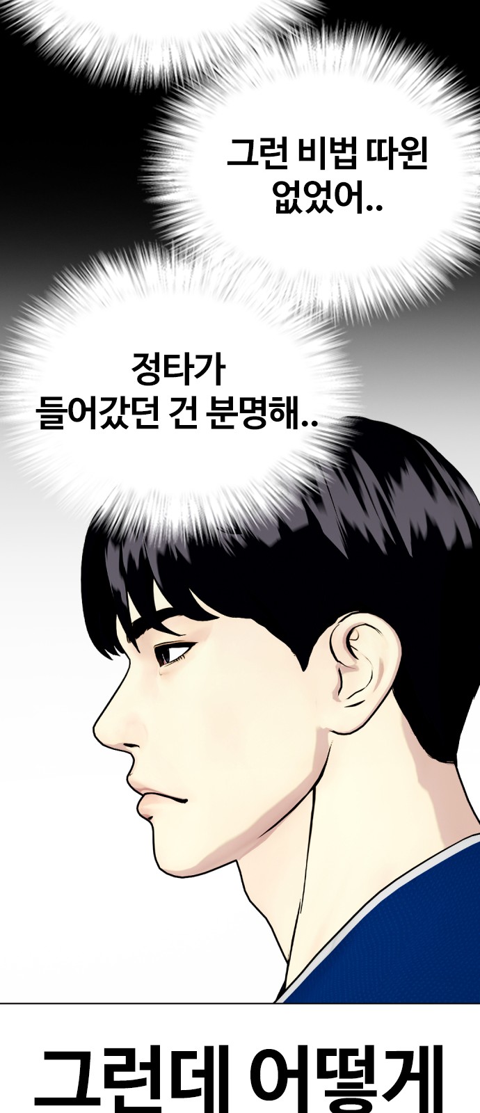 60 페이지