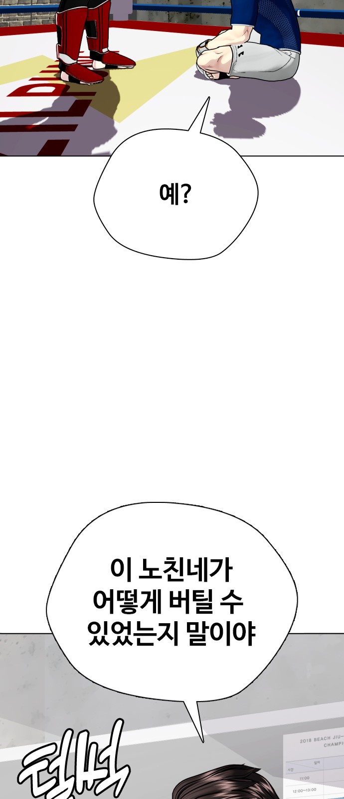 62 페이지