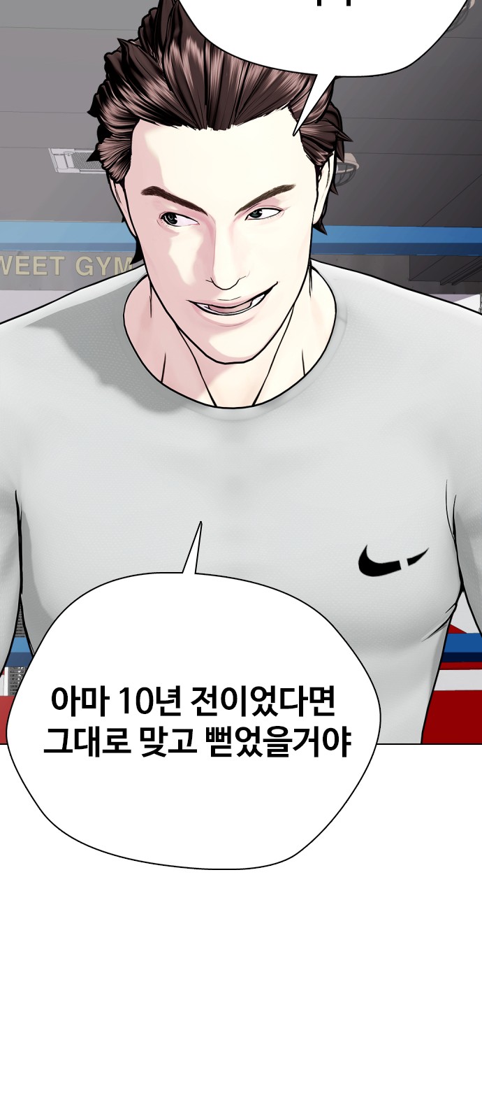 64 페이지