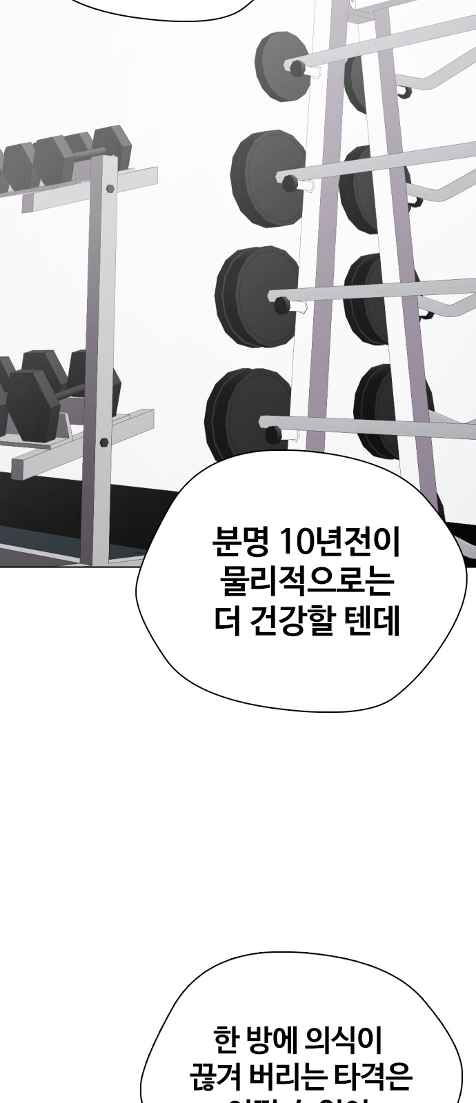 66 페이지