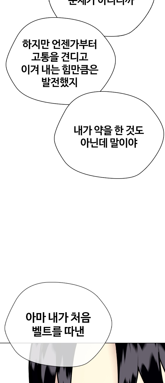 68 페이지