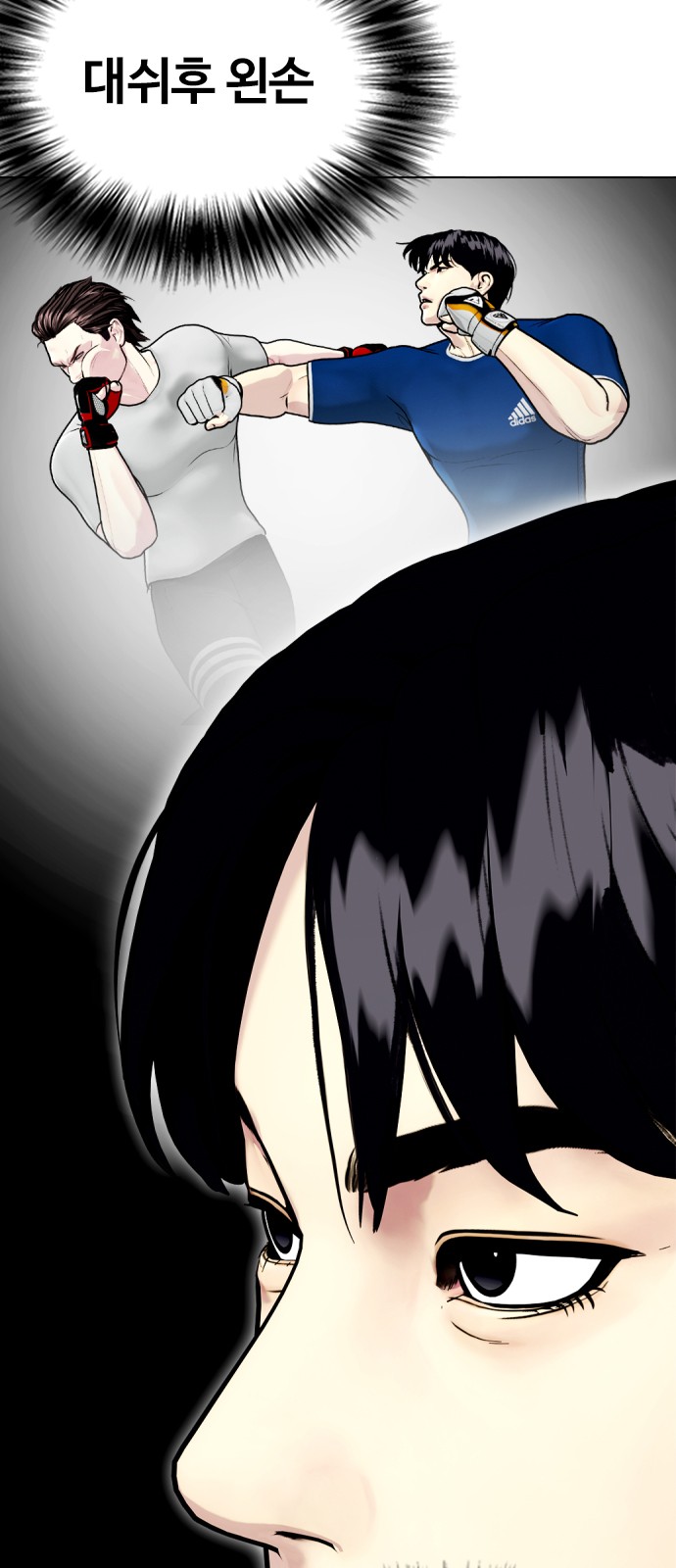 7 페이지