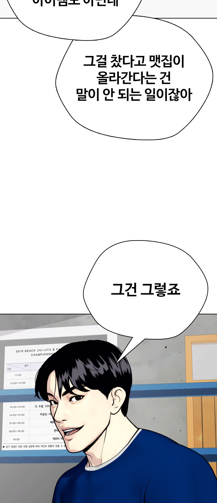 71 페이지