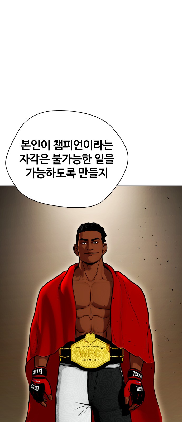 82 페이지