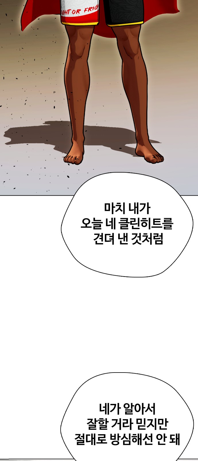 83 페이지