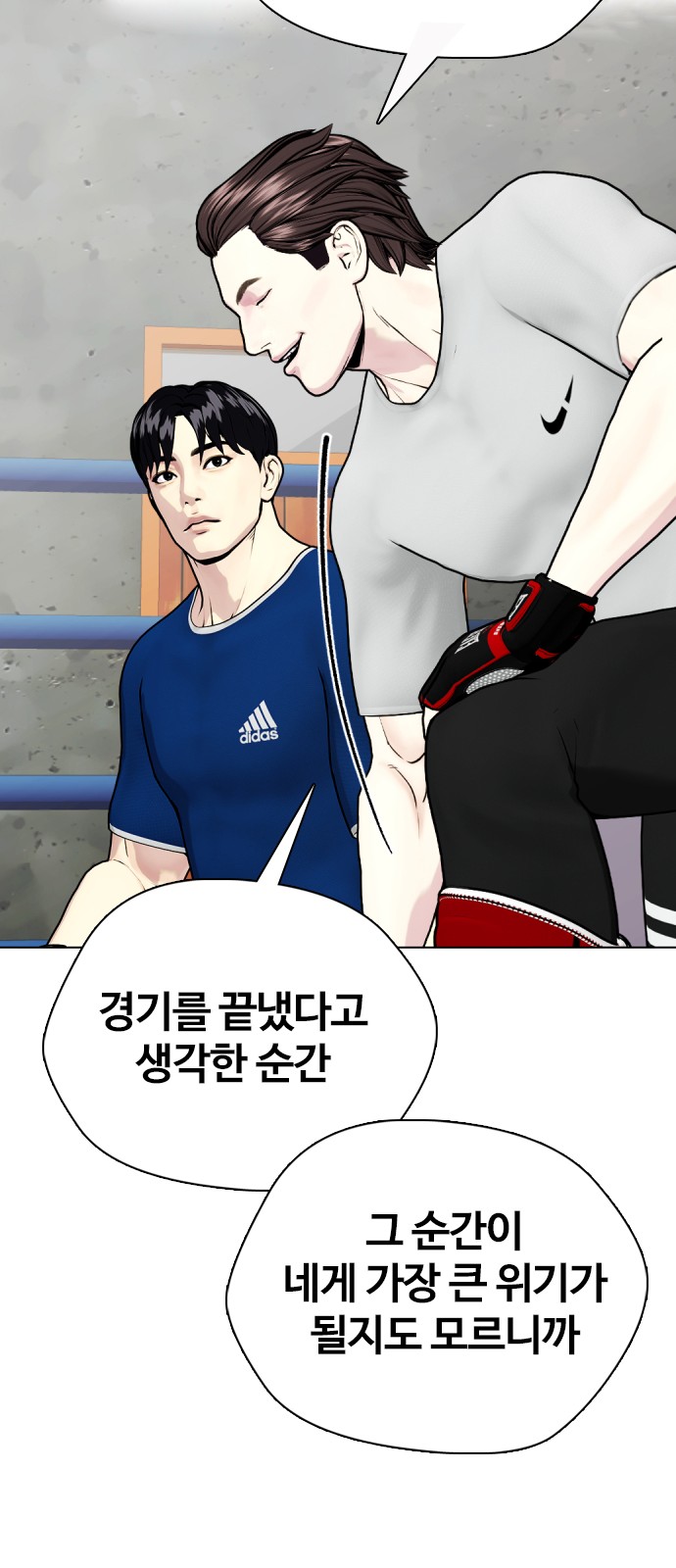 84 페이지