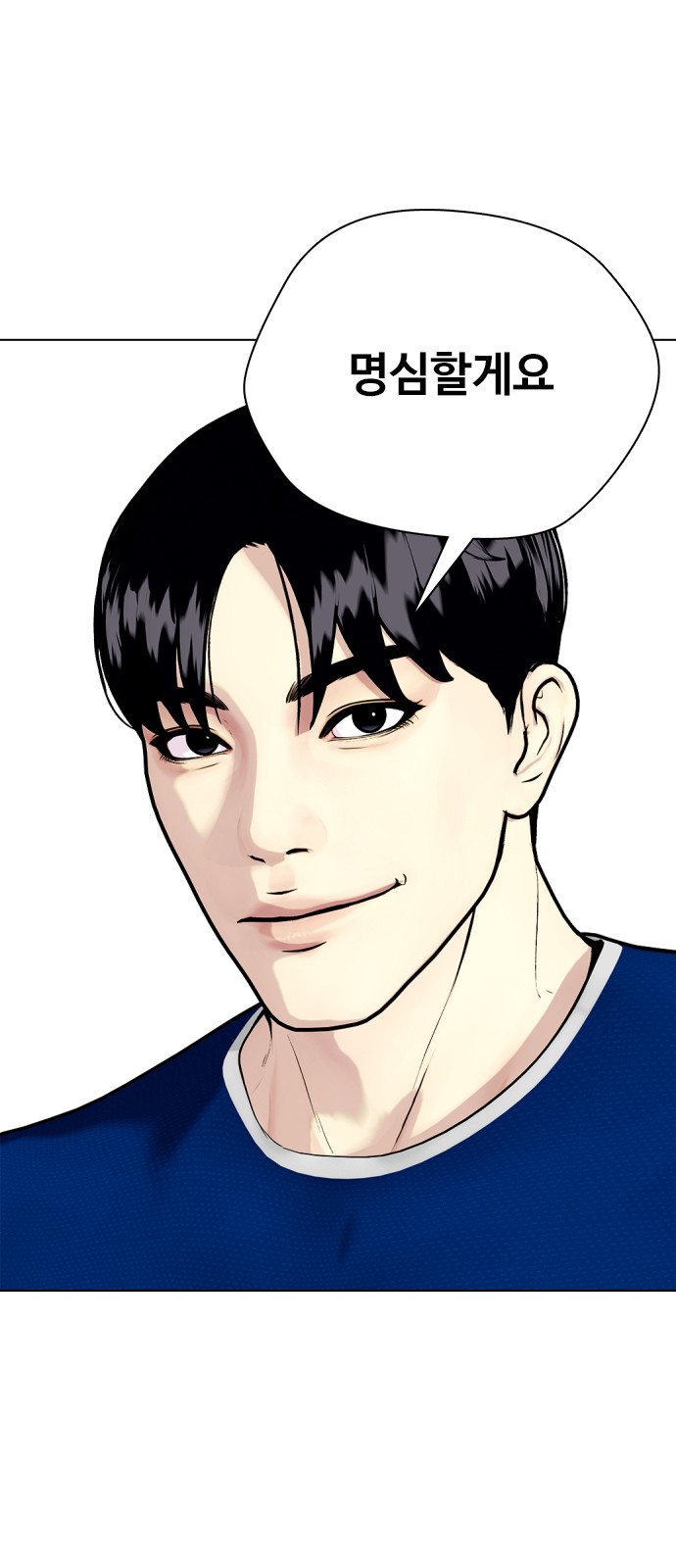 85 페이지