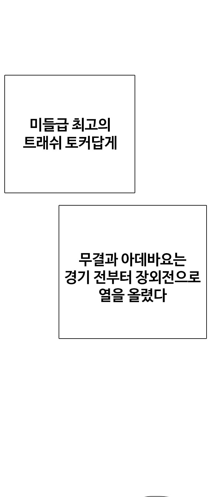 88 페이지