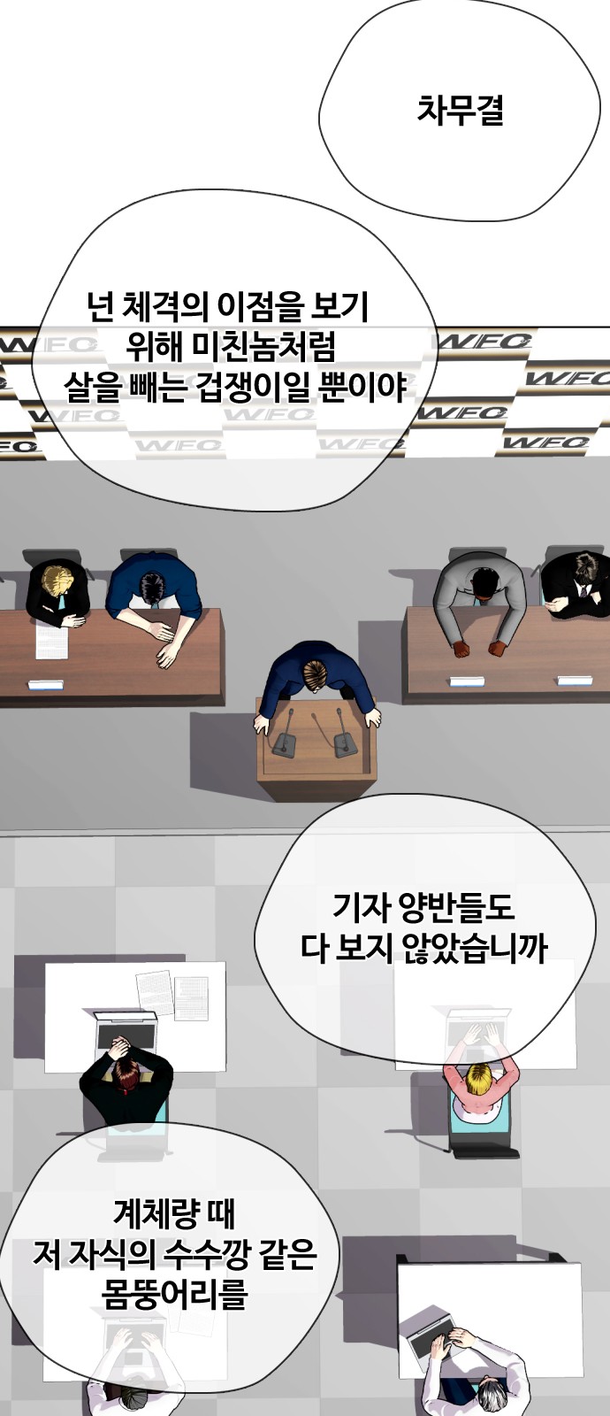 89 페이지