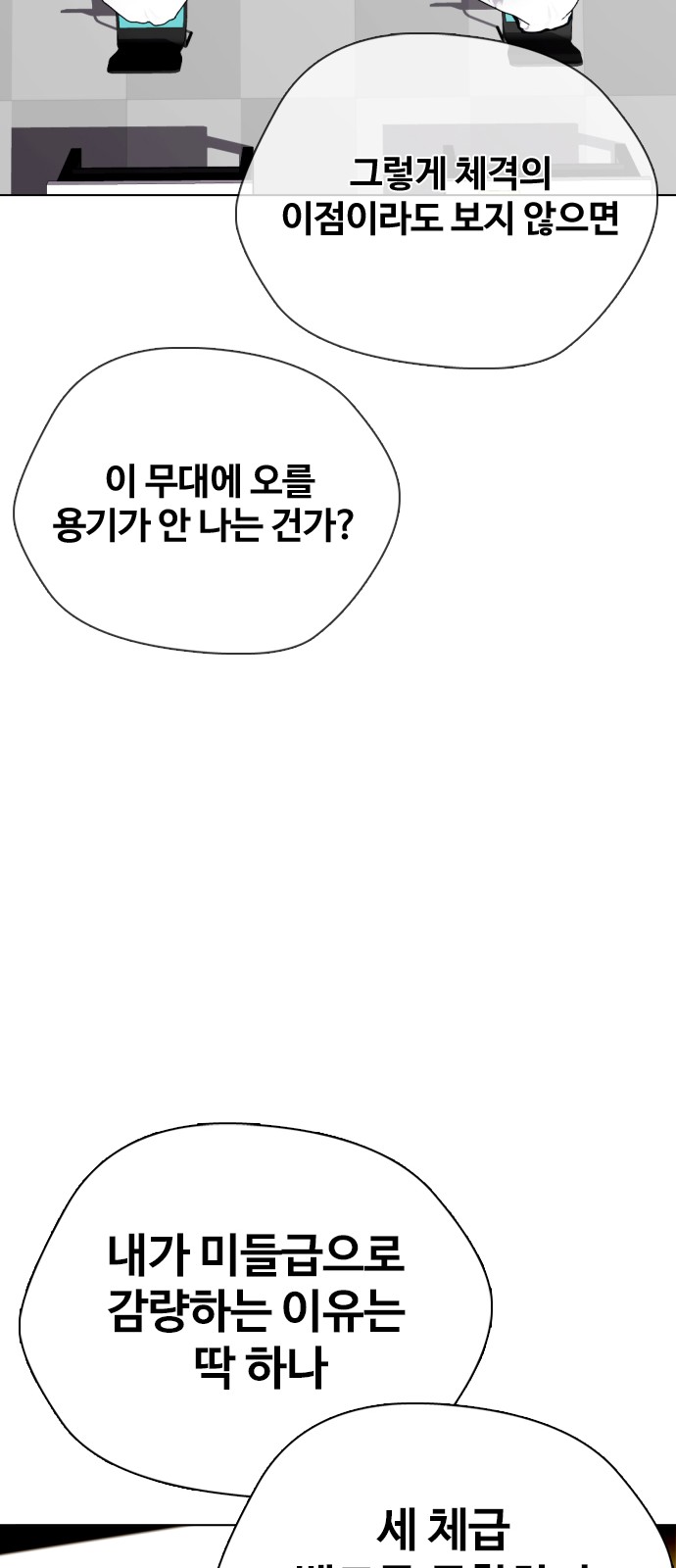 90 페이지