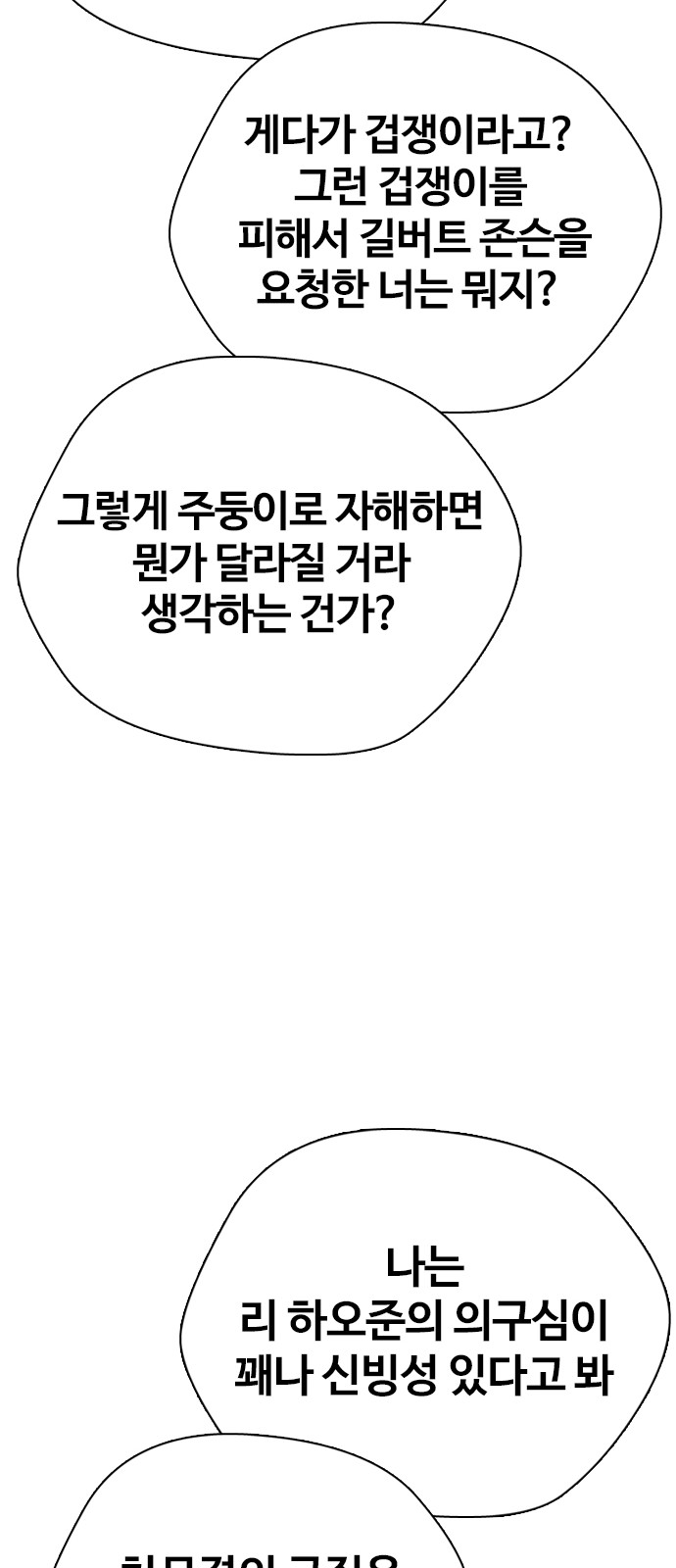 92 페이지