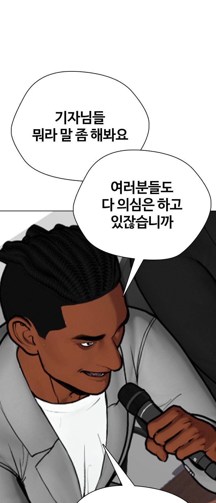 94 페이지
