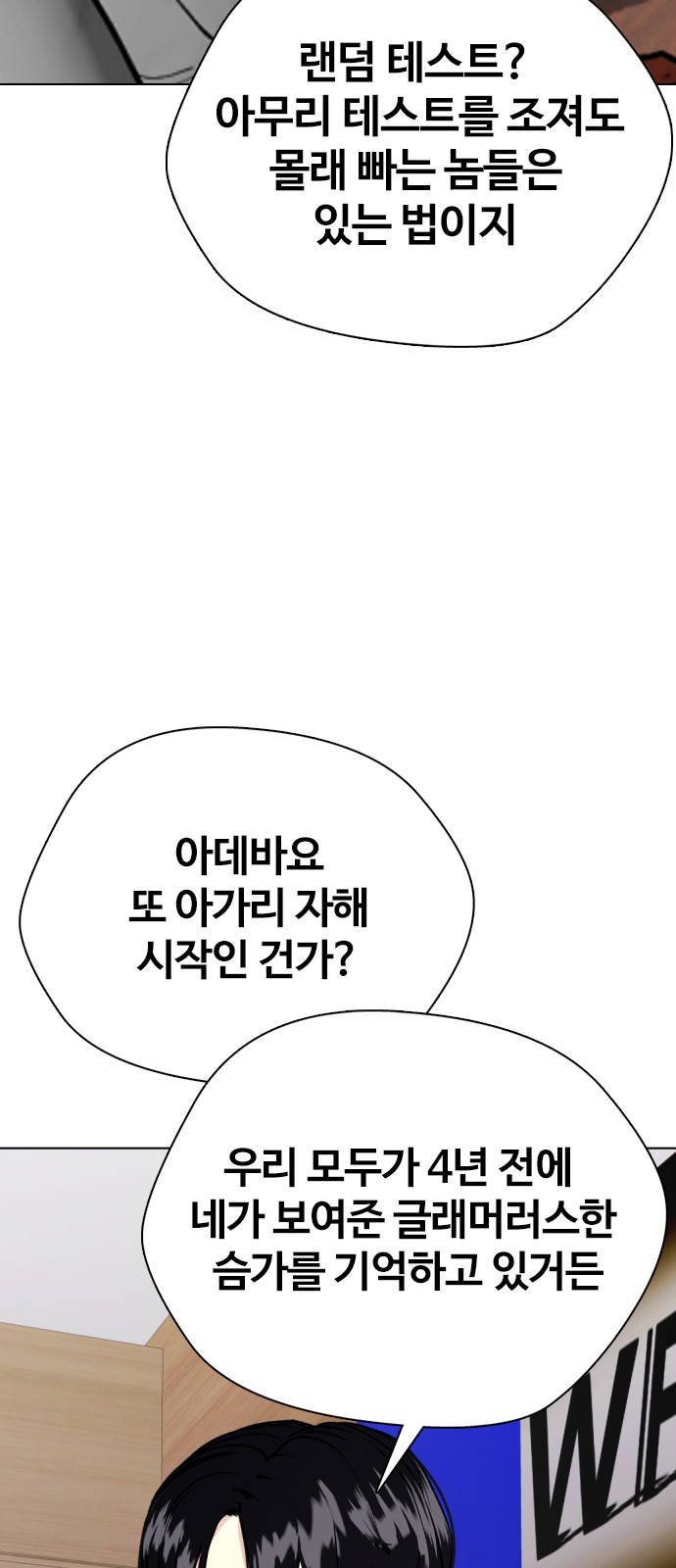 95 페이지