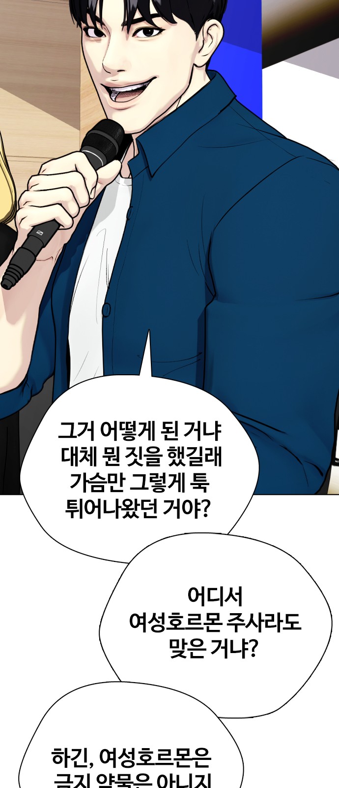 96 페이지