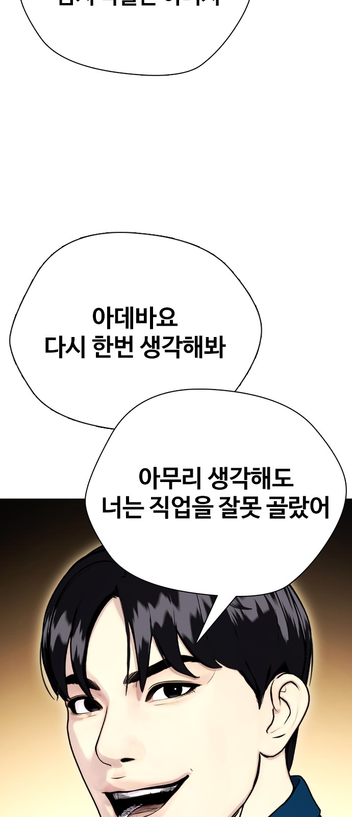 97 페이지