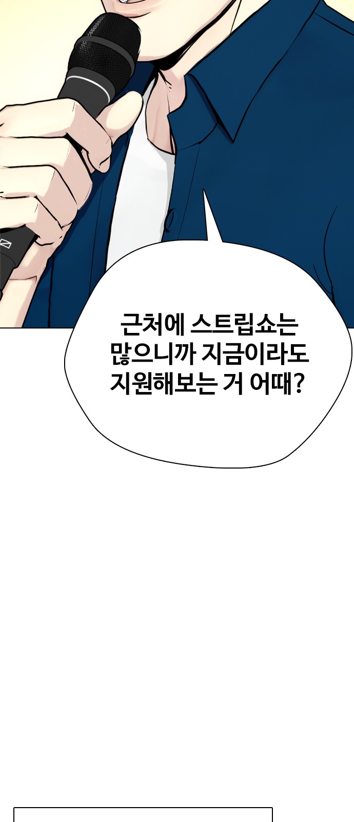 98 페이지