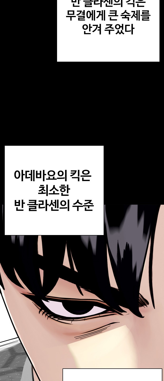 101 페이지