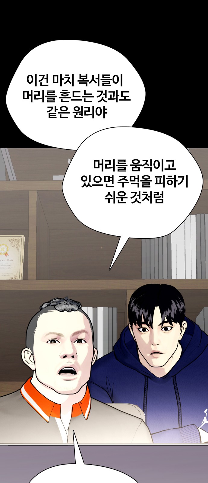 105 페이지