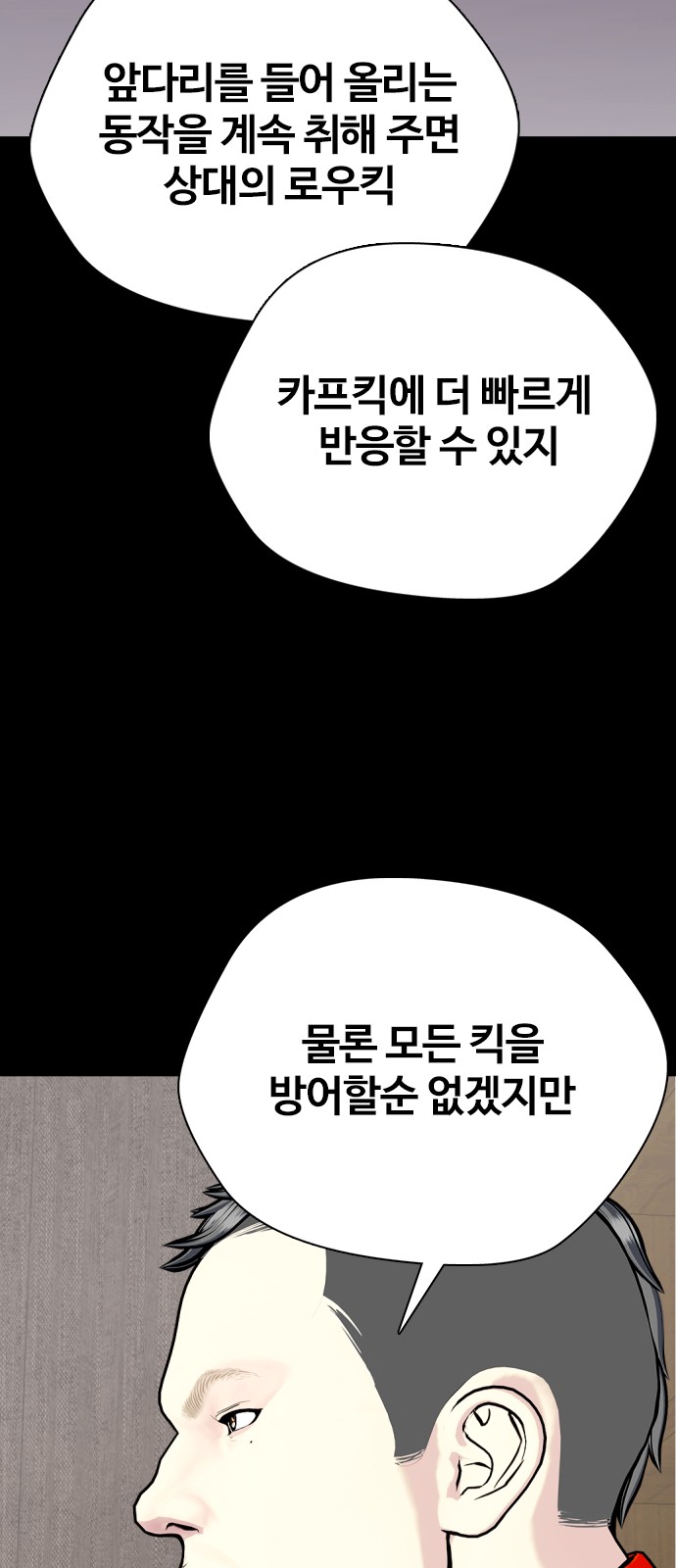 106 페이지